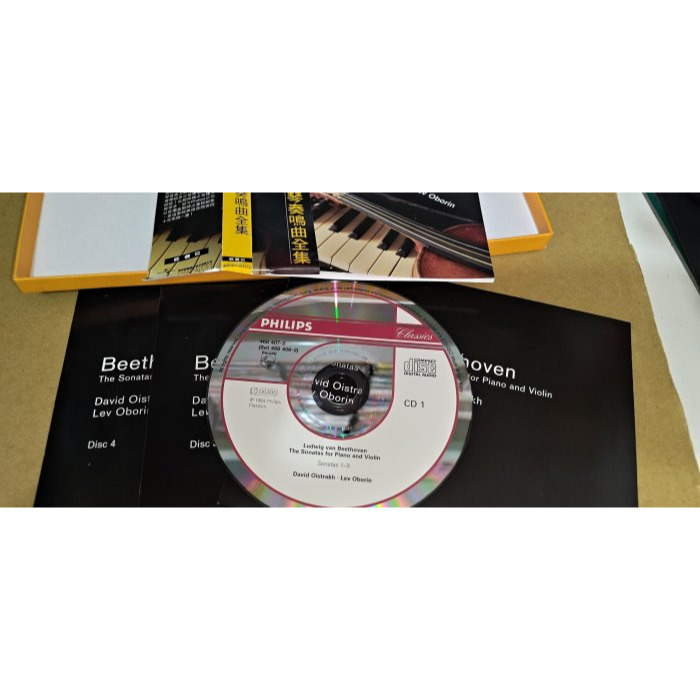 Oistrakh 歐伊斯特拉夫 Oborin 歐柏林 貝多芬 小提琴奏鳴曲全集 4CD Philips 德環球M&L版-細節圖3
