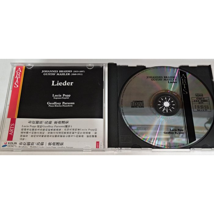 Lucia Popp Parsons Mahler 馬勒 Brahms 布拉姆斯 Lieder 藝術歌曲輯 ARTS-細節圖3