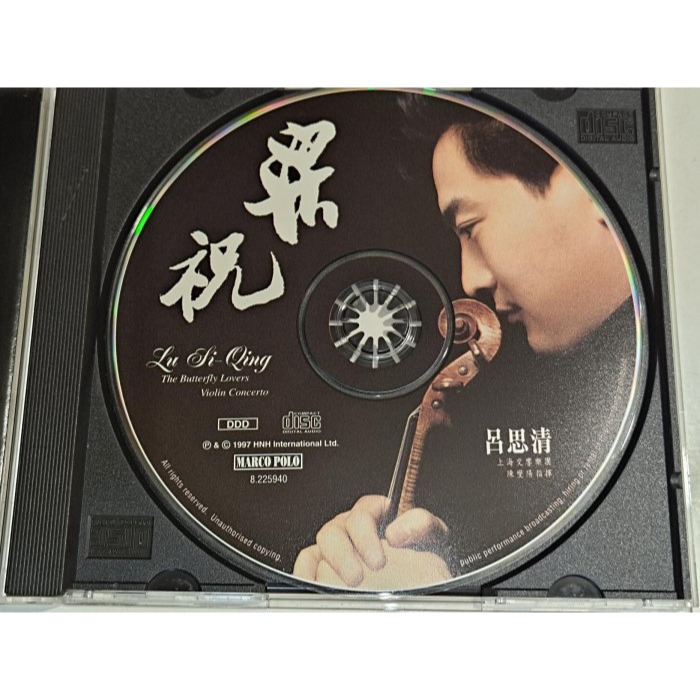 呂思清 梁祝 小提琴協奏曲 Butterfly Lovers Concerto 新疆之春 MARCO POLO-細節圖3