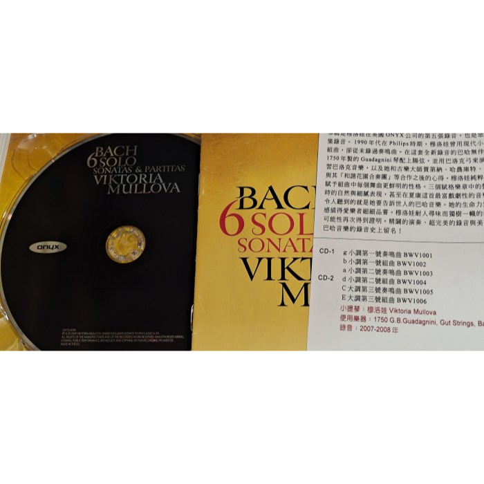 好音悅 Viktoria Mullova 穆洛娃 Bach 巴哈 無伴奏小提琴奏鳴曲 Sonatas & Partita-細節圖3