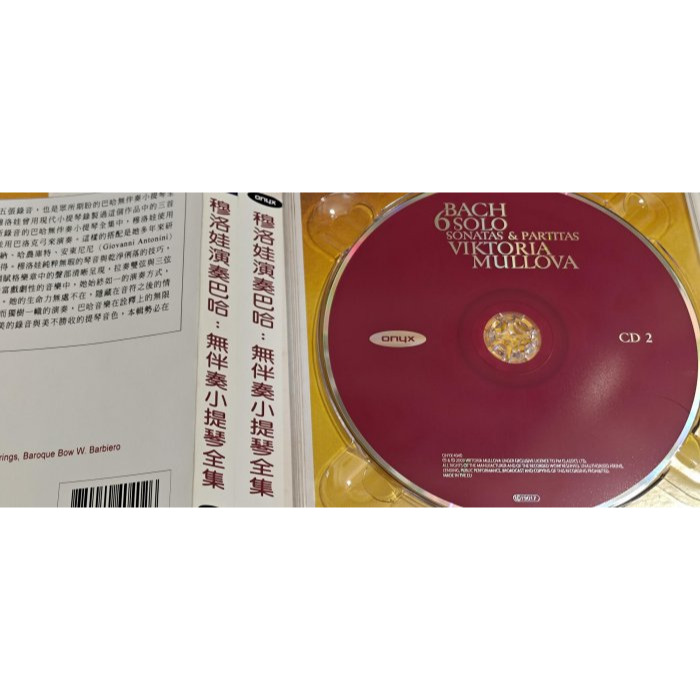 好音悅 Viktoria Mullova 穆洛娃 Bach 巴哈 無伴奏小提琴奏鳴曲 Sonatas & Partita-細節圖4