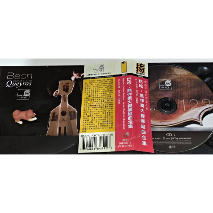 好音悅 Jean-Guihen Queyras Bach 巴哈 無伴奏大提琴組曲 2CD+DVD harmonia mu-細節圖3