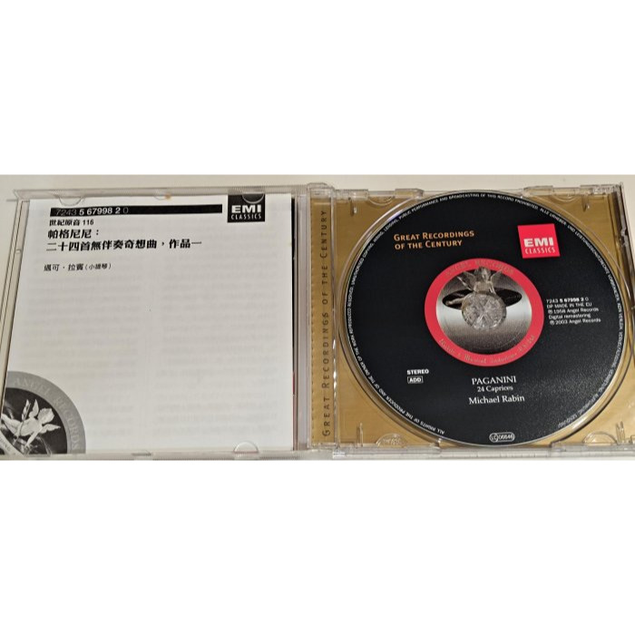 好音悅 Michael Rabin 拉賓 Paganini 24 Caprices 帕格尼尼 24首隨想曲 EMI-細節圖3
