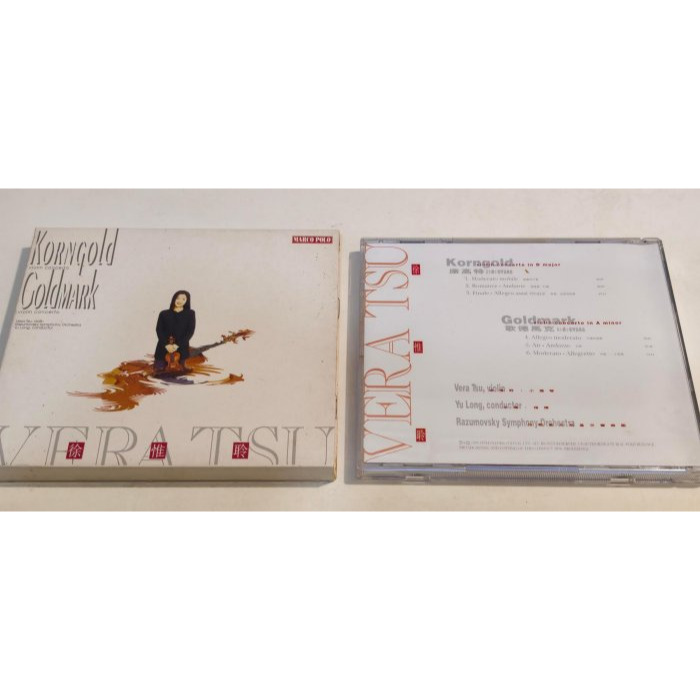 文本齋 徐惟聆 余隆 Korngold 康果爾特 Goldmark 高德馬克 小提琴協奏曲 拉祖莫夫斯基交響樂團 MAR-細節圖2
