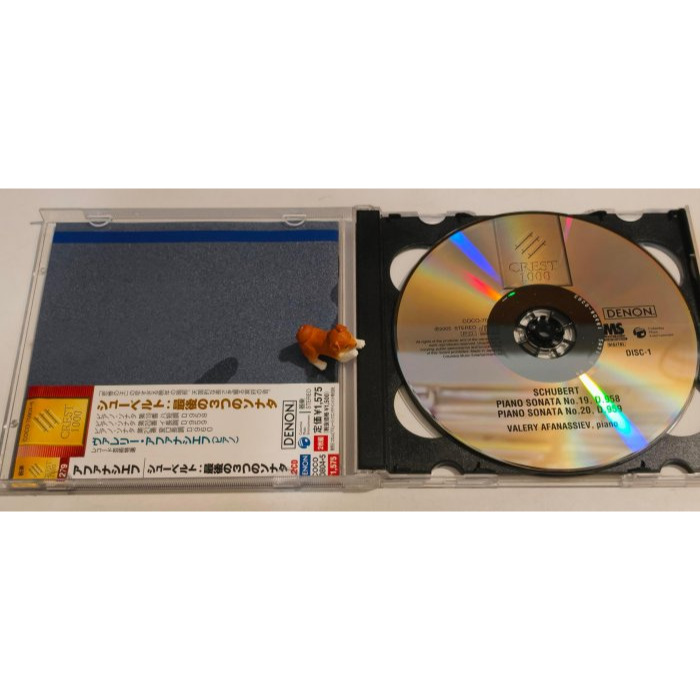 好音悅 Afanassiev 阿方納西耶夫 Schubert 舒伯特 第19.20.21號鋼琴奏鳴曲 2CD Denon-細節圖3