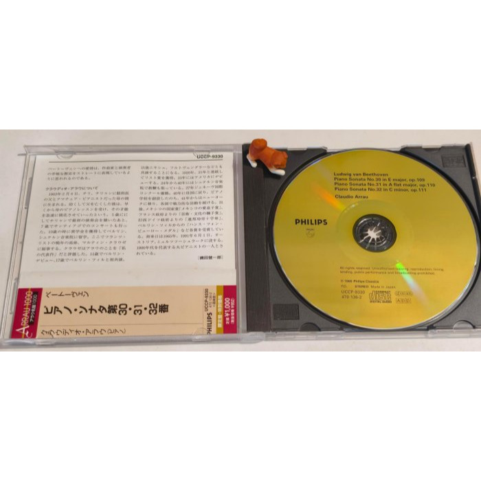 好音悅 Arrau 阿勞 Beethoven 貝多芬 晚期鋼琴奏鳴曲 第30,31,32號 Philips 日版-細節圖3
