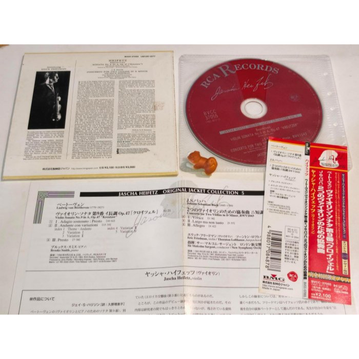 好音悅 Heifetz 海飛茲 Smith Friedman 貝多芬 第9號小提琴奏鳴曲 克羅采 巴哈 雙小提琴協奏曲-細節圖2