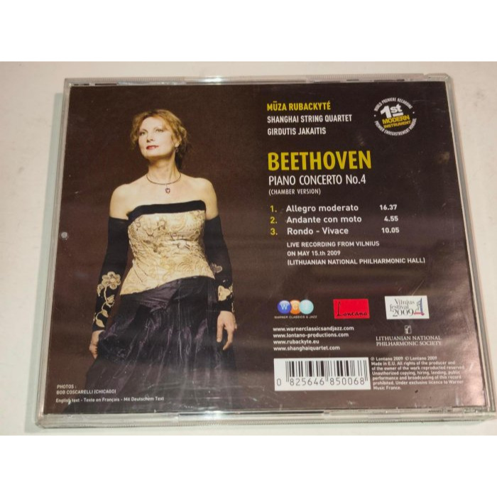 文本齋 Mūza Rubackytė 上海四重奏 Jakaitis Beethoven 貝多芬 第4號鋼琴協奏曲 室內樂-細節圖2