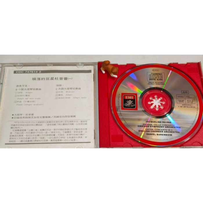 好音悅 Du Pré 杜普蕾 巴倫波因 德佛札克 海頓 大提琴協奏曲 芝加哥交響 EMI 英版 無IFPI-細節圖3