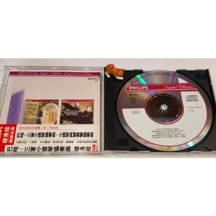 好音悅 半銀圈 Mullova 穆洛娃 Leleux Bach 巴赫 小提琴協奏曲 Philips 德PMDC01版-細節圖3