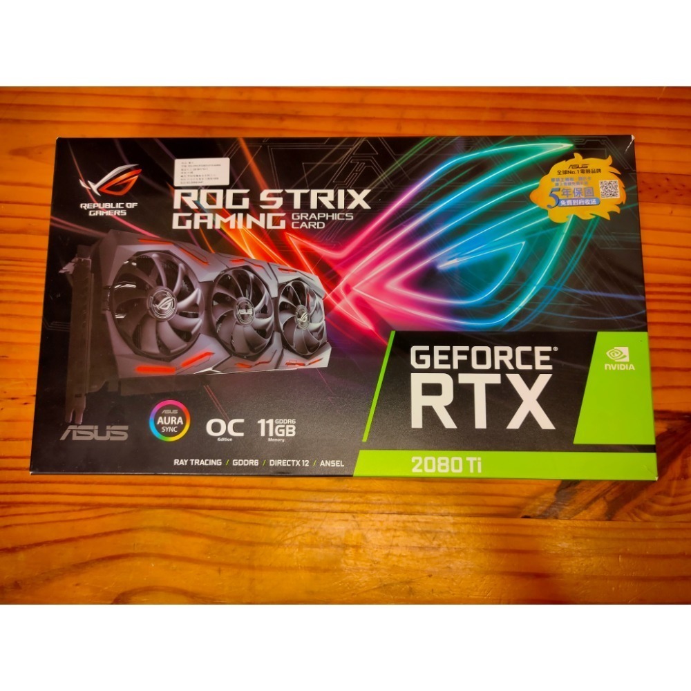 二手華碩ASUS 顯示卡ROG STRIX RTX2080TI O11G GAMING - TOFFEE