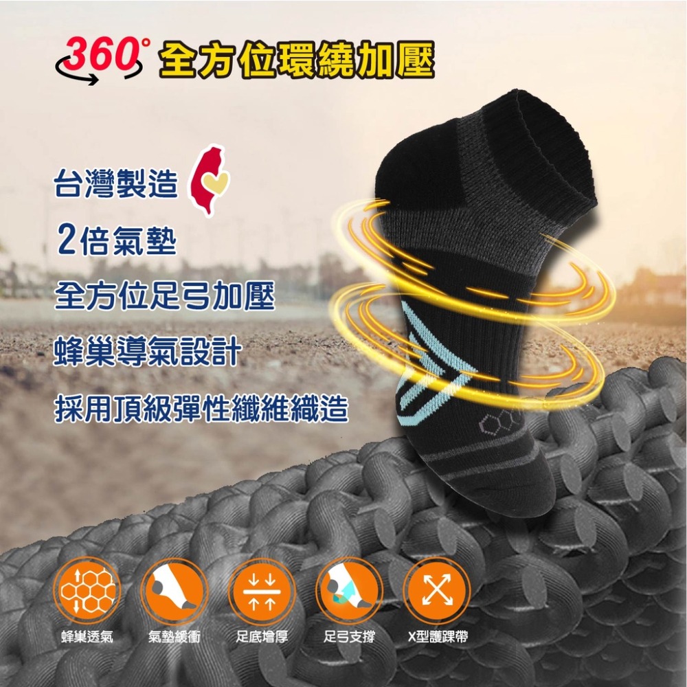 【FAV】台灣製【1雙】足弓機能氣墊襪/男襪/現貨/氣墊襪/蜂巢透氣/護踝加壓/純棉/男童襪/型號:A201-細節圖3