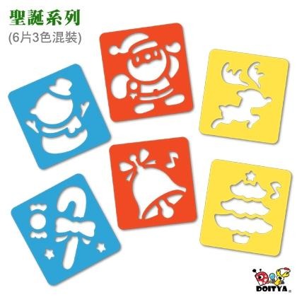 手作DIY材料  描圖板套裝組 聖誕主題 聖誕節 板畫 造型描圖板 安靜神器 運筆練習 兒童美勞彩繪 6片一組-細節圖2