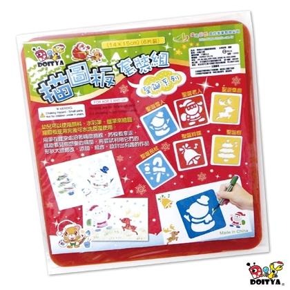 手作DIY材料  描圖板套裝組 聖誕主題 聖誕節 板畫 造型描圖板 安靜神器 運筆練習 兒童美勞彩繪 6片一組-細節圖5