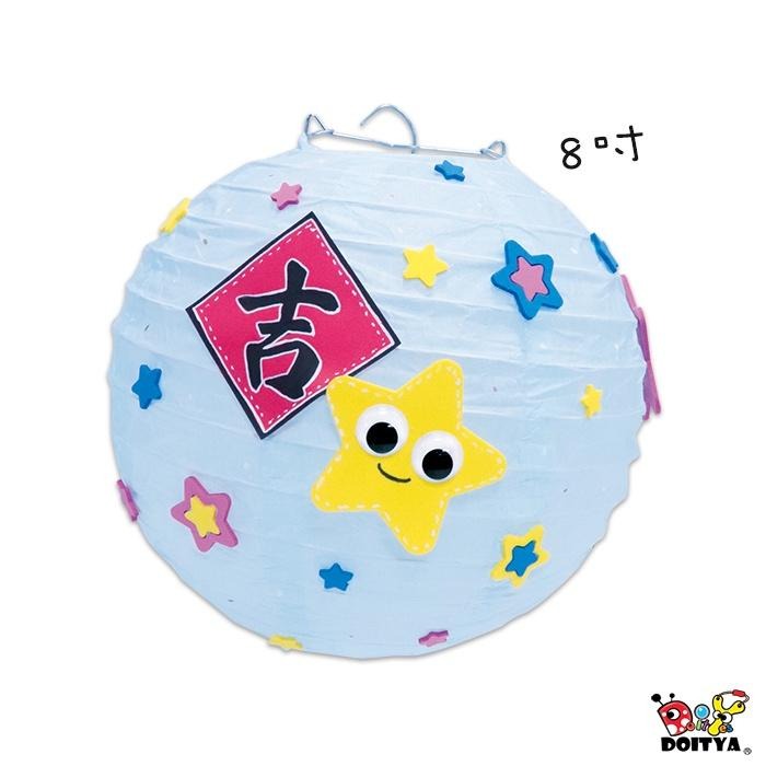 美勞材料包 吉星高照造型燈籠 新年燈籠 過年 節日主題 一入裝 紙燈籠 元宵節 露營 親子 幼稚園 小公園手作-細節圖2