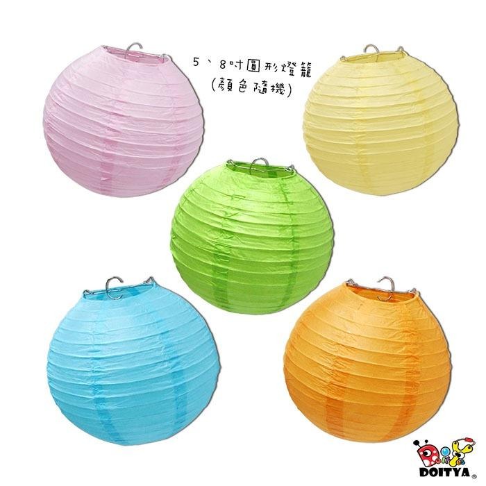 美勞材料包 吉星高照造型燈籠 新年燈籠 過年 節日主題 一入裝 紙燈籠 元宵節 露營 親子 幼稚園 小公園手作-細節圖5