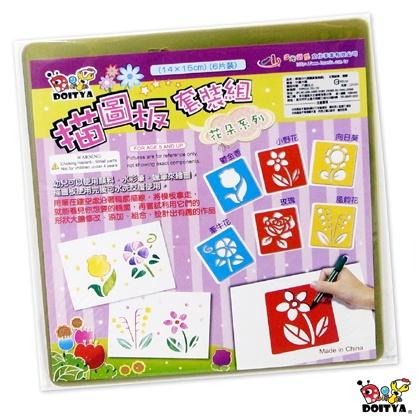 手作DIY材料  描圖板套裝組 安靜神器 運筆練習 板畫 造型描圖板 可搭配海綿滾刷 兒童美勞彩繪 6片一組-細節圖6