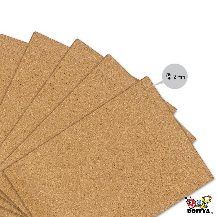 美勞工藝紙張 美勞工藝軟木片 A4 A3 軟木版 軟木塞 一包5片入-細節圖2