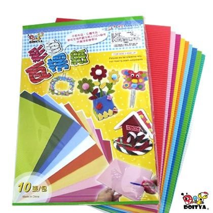 美勞工藝紙張 彩色瓦楞紙 A4 A3 波浪紙板 一包10張入 10色 小公園手作 美勞材料 美勞用紙 藝術紙-細節圖3