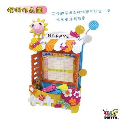 美勞工藝紙張 彩色瓦楞紙 A4 A3 波浪紙板 一包10張入 10色 小公園手作 美勞材料 美勞用紙 藝術紙-細節圖5