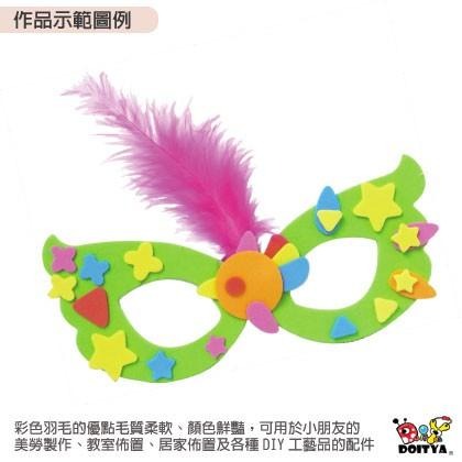 台灣現貨 DIY材料 尖尾絨 彩色羽毛 雞毛 彩色毛 美勞素材 幼稚園 安親班 裝飾 一包5色100入-細節圖4