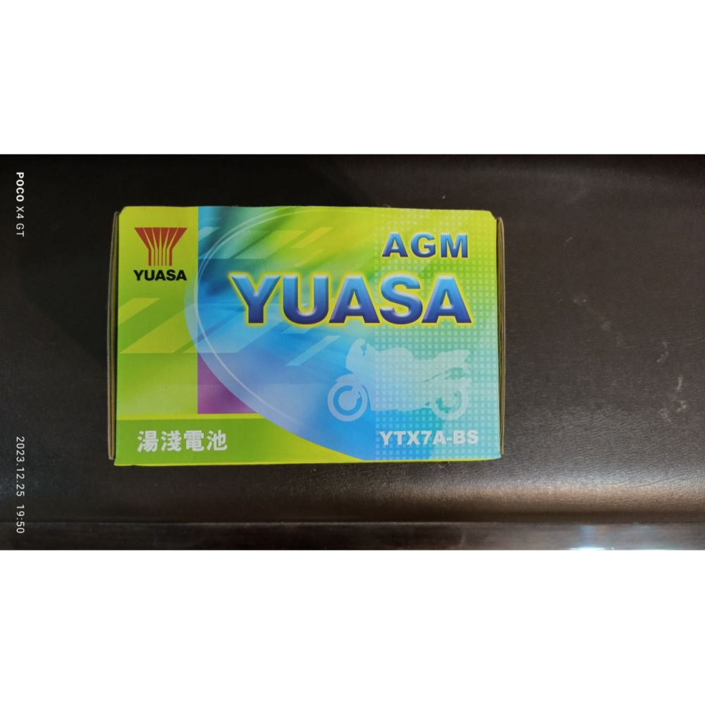 現貨原廠全新品YUASA湯淺電池 YTX7A-BS  機車電池-細節圖2