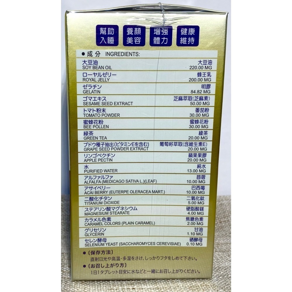 全新正品-優之安芝麻膠囊60粒-細節圖3