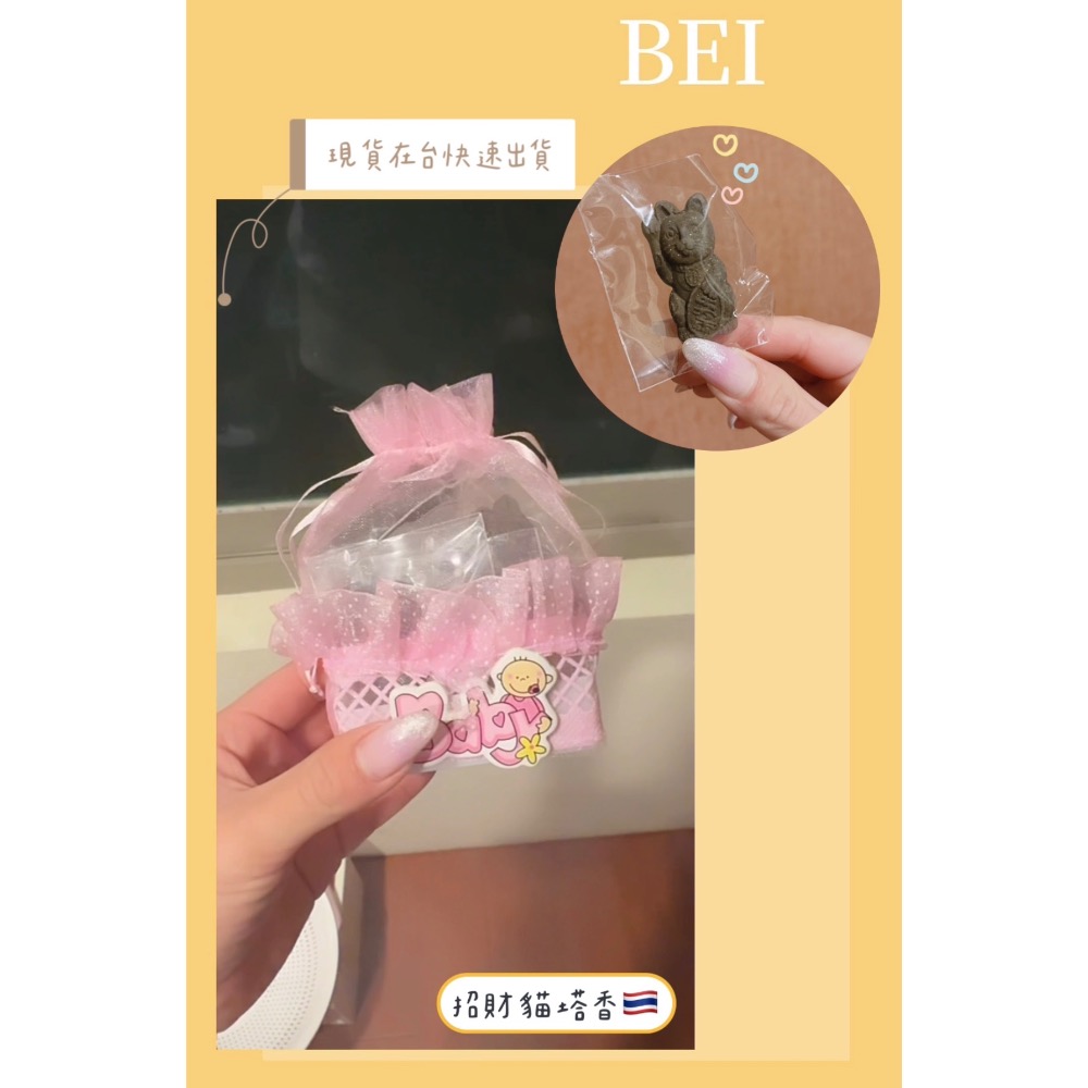 招財貓塔香🇹🇭-細節圖2