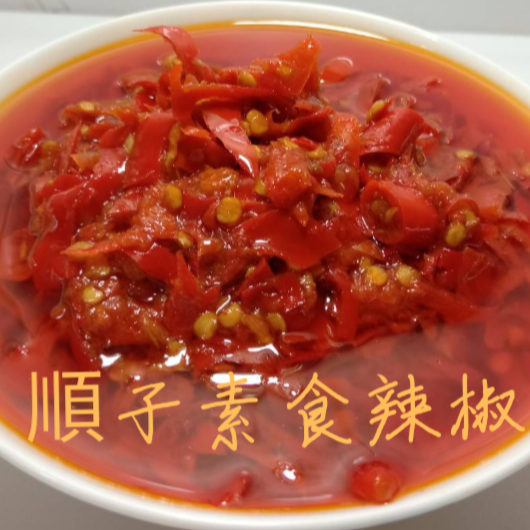 順子手工辣椒 230ml 買5送1 超辣 好吃 小魚乾辣椒醬 菜脯辣椒 朝天椒辣椒醬  蒜蓉辣椒醬 鬼椒醬 手工辣椒醬-細節圖4