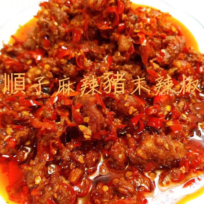 順子手工辣椒 230ml 買5送1 超辣 好吃 小魚乾辣椒醬 菜脯辣椒 朝天椒辣椒醬  蒜蓉辣椒醬 鬼椒醬 手工辣椒醬-細節圖5
