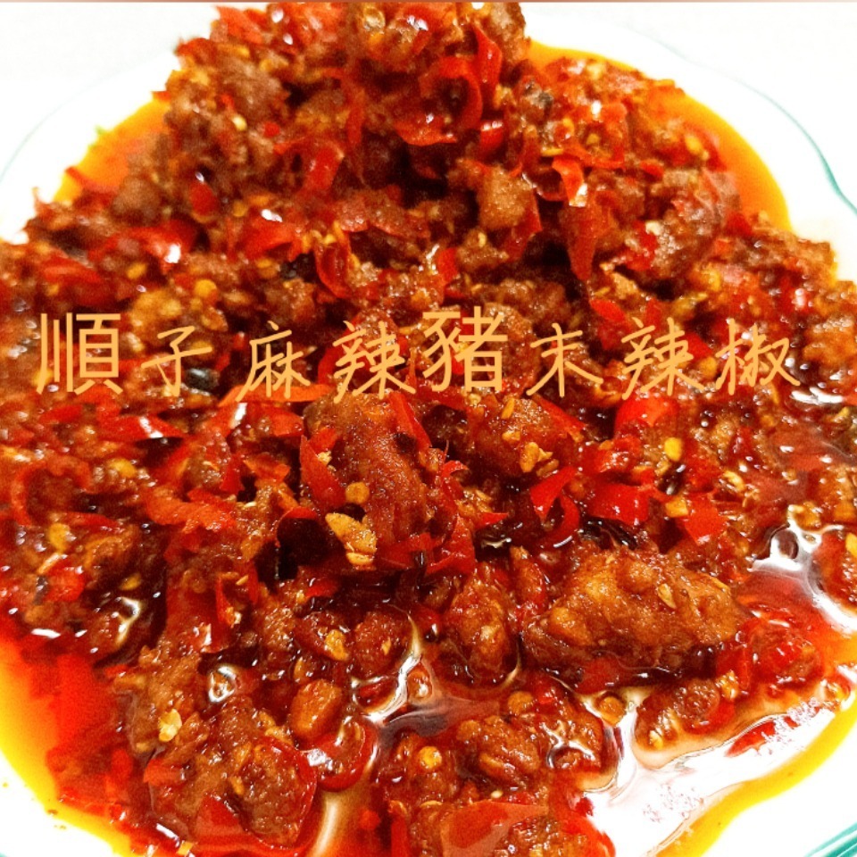 順子手工辣椒 230ml 豬末辣椒 買5送1 手作辣椒醬 好吃 麻辣-細節圖2
