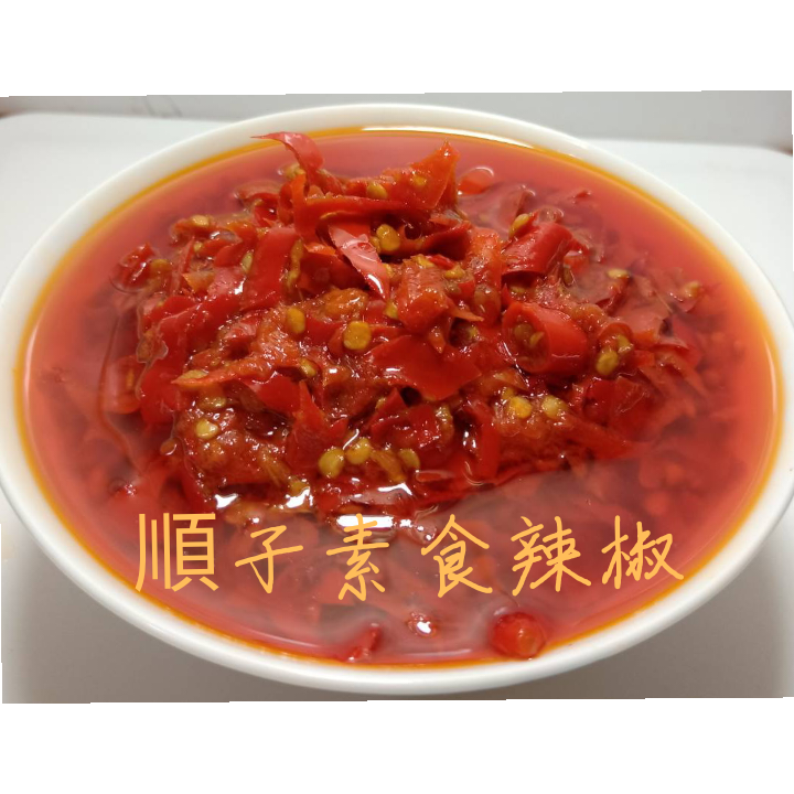 順子手工辣椒 素食辣椒 五送一 純手工辣椒醬 魔鬼椒 超辣 好吃 現貨-細節圖2