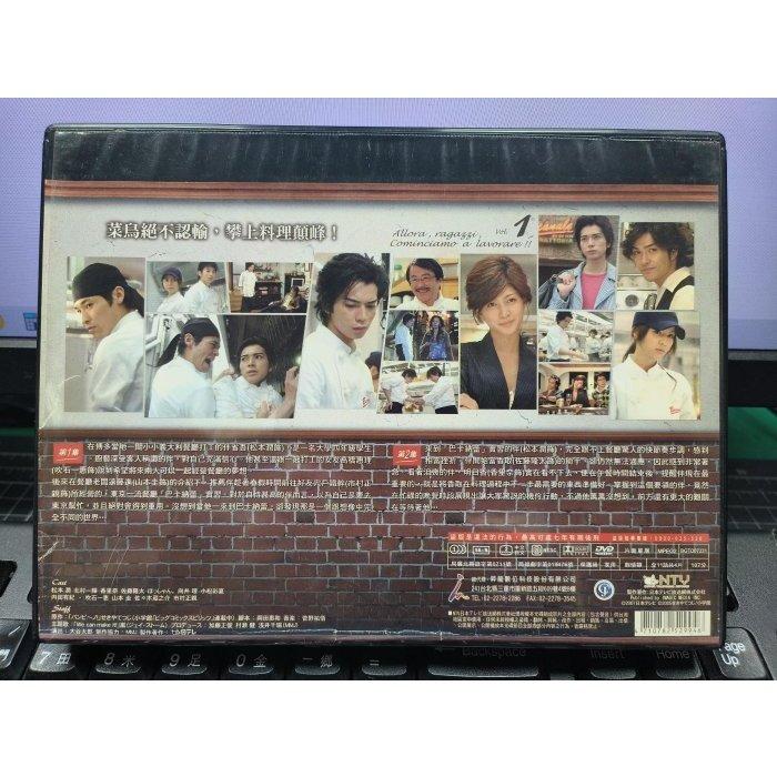 影音大批發-S592-正版DVD-日劇【料理新人王 全14集4碟 日語】-松本潤 北村一輝 內田有紀-細節圖2