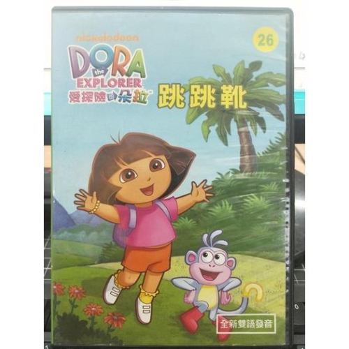 影音大批發Y19199正版DVD動畫【DORA 愛探險的朵拉26 雙碟 便利袋裝】國語發音光碟海報不漂亮廉售 影音大批發