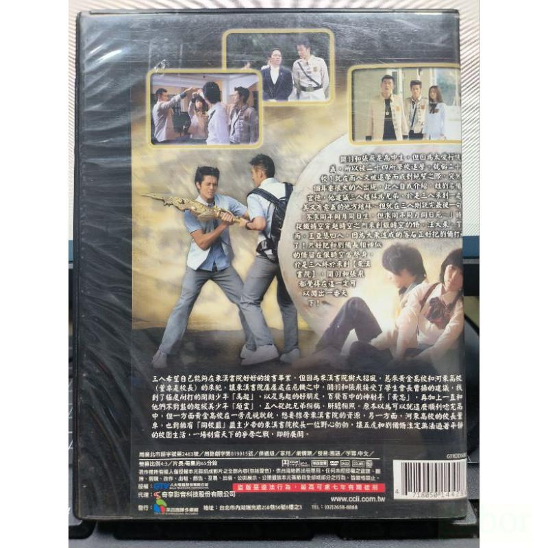 影音大批發-Y62-368-正版DVD-台劇【終極三國 全21片1-53集】-本套不保證可正常撥放-細節圖2