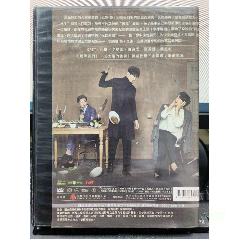 影音大批發-Y62-388-正版DVD-韓劇【鬼怪 全9片+特別篇+特輯 1-16集 雙語】-孔劉 金高銀-細節圖2