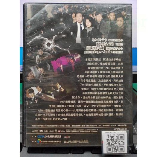 影音大批發-Y62-416-正版DVD-韓劇【HIT重案組 全5片1-20集】-高賢廷 河正宇 金政民-海報是影印-細節圖2