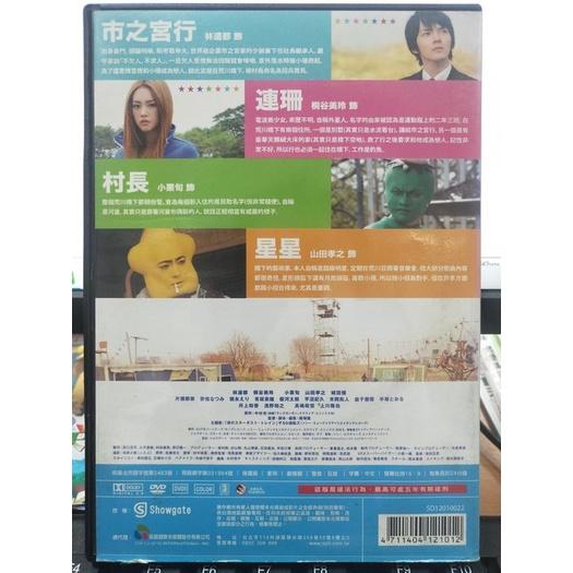 影音大批發-Y80-015-正版DVD-日劇【荒川爆笑團 電視版 全4片1-10集 日語】-小栗旬 山田孝之-細節圖2