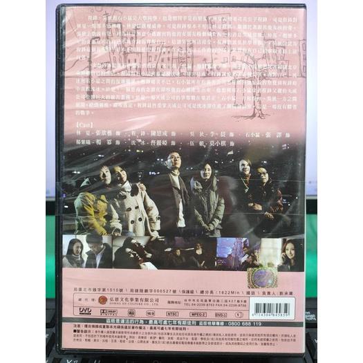 影音大批發-Y80-031-正版DVD-大陸劇【北京愛情故事 全10片1-39集】-陳思成 李晨 楊寡-細節圖2