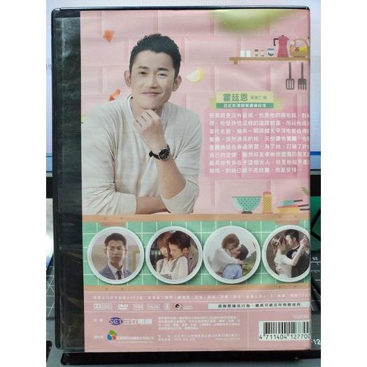 影音大批發-Y80-032-正版DVD-台劇【極品絕配 全6片1-22集】-吳慷仁 邵雨薇 吳思賢 小蠻 陳乃榮 劉書宏-細節圖2