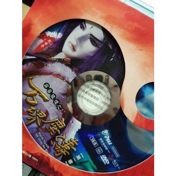 影音大批發-正版DVD-布袋戲【霹靂狼煙之萬堺塵濤 全32集】-棉套裝*無海報-細節圖2