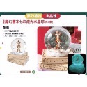 限時預購 全新限量 正版授權 7-11 限量魔幻書本七彩燈光水晶球 史努比 蠟筆小新 奇奇蒂蒂-規格圖5