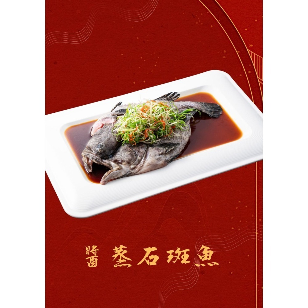 繁榮春滿龍騰四海6件組-細節圖5