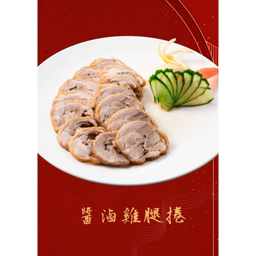繁榮春滿龍騰四海6件組-細節圖7