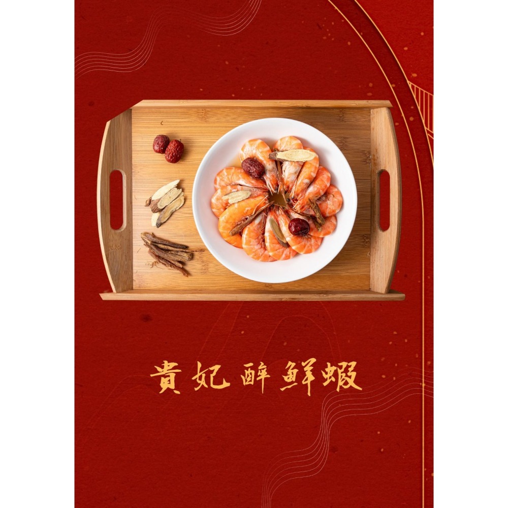 龍鳳呈祥4件組-細節圖5