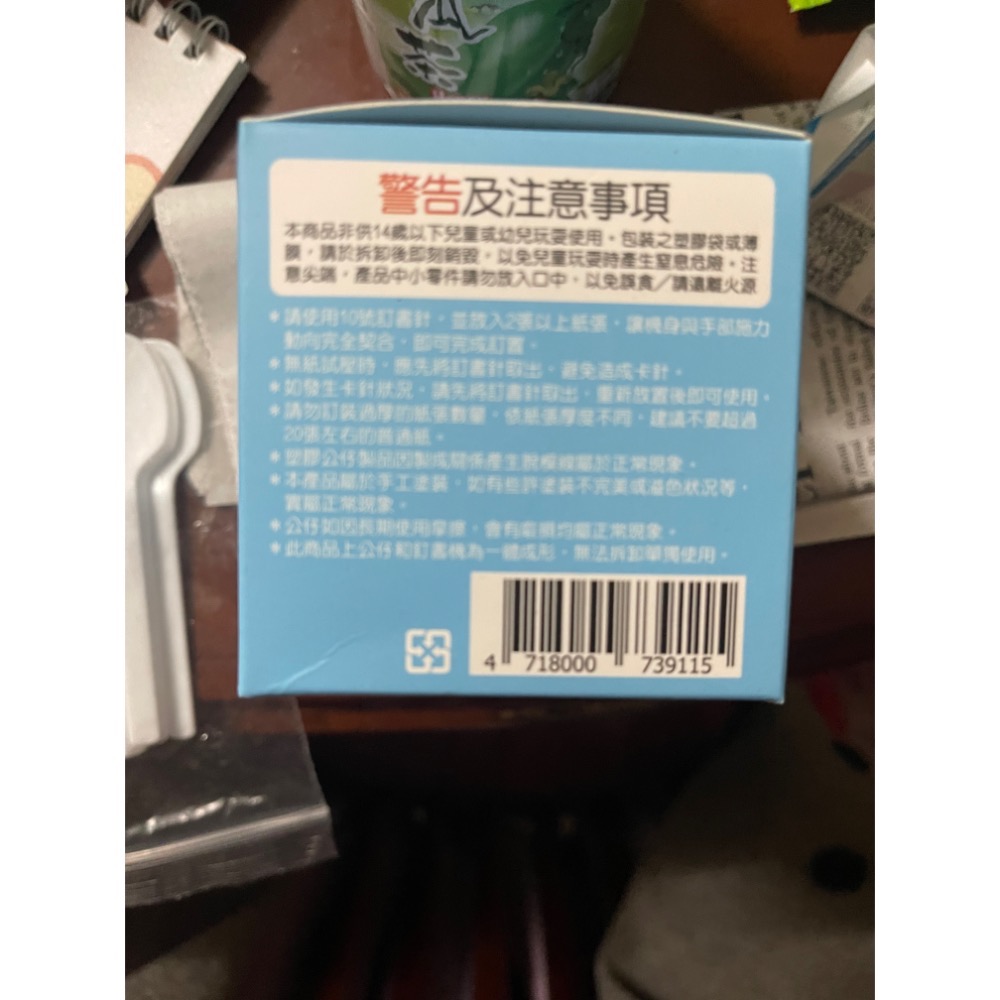 訂書機-細節圖2