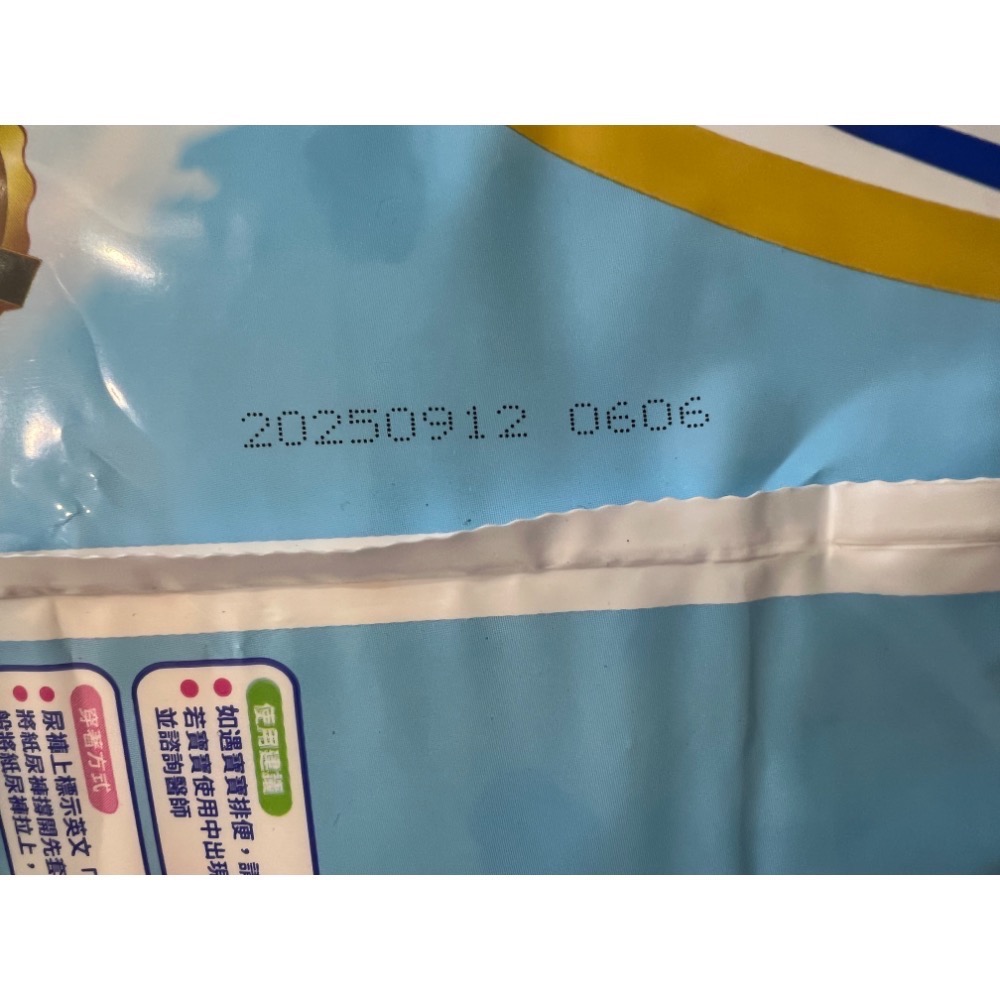 大王跳跳褲XL42*2包-細節圖2