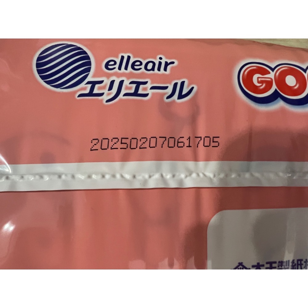 日本製 大王境內版 肌快適/柔觸肌褲型紙尿褲/跳跳褲L44-細節圖3