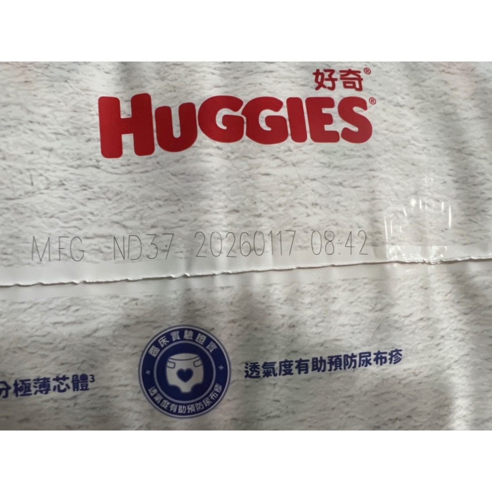 （效期新）HUGGIES 好奇小森林 好動褲L42片*2包-細節圖2