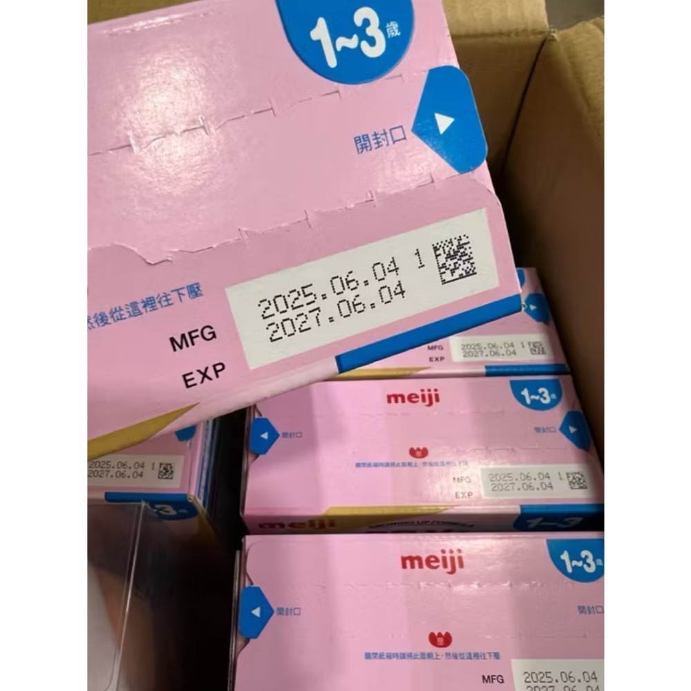 meiji 明治 樂樂Q貝1-3歲 560公克 成長配方食品-細節圖3